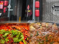 -徽珍源(龙茗路店)