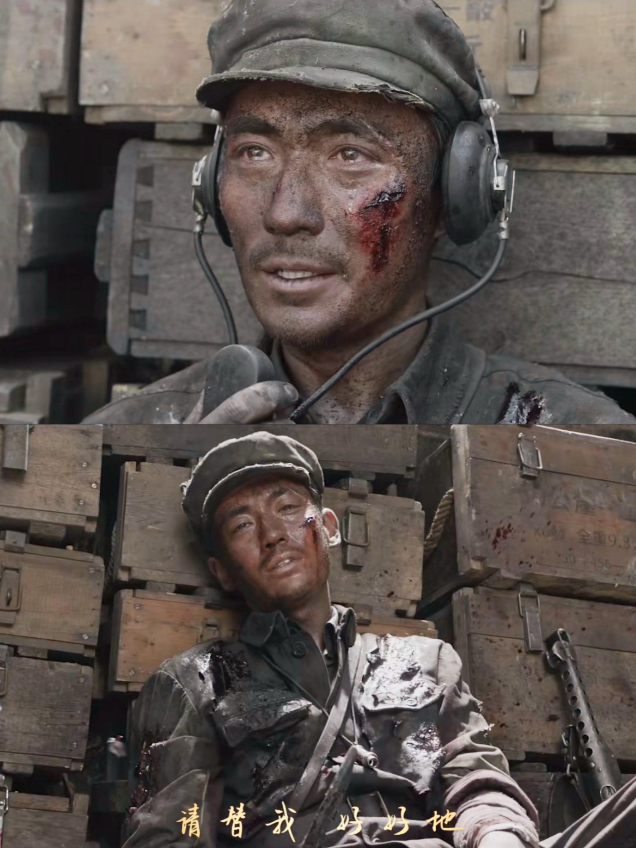 铁原阻击战中的战术细节7515都是真实历史