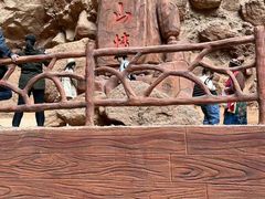 -天山神秘大峡谷