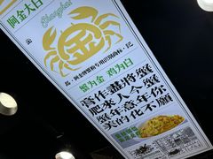 -阿金大白·上海菜馆(新天地店)