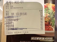 -巡味顺德菜(龙华壹方城店)