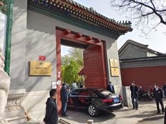 -国家图书馆·古籍馆