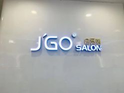-JGO·烫染接发