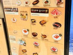 -牛New寿喜烧(新六百店)