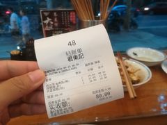 -君东记本帮面馆(天钥桥路店)