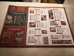 菜单-拾光·小碗甜品