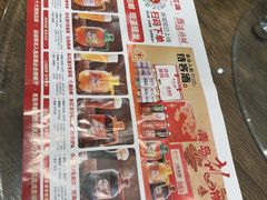 -永红源啤酒·烧烤·海鲜·大排档(台柳路店)
