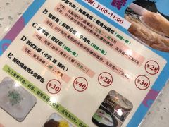 -明园茶餐厅(沙头角店)