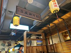 -小杨烤肉(朱雀店)