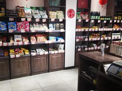 -百年义利(白坊路店)