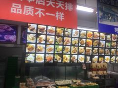 -宫廷糕点铺