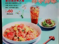 -康師傅私房牛肉面(浦机三店)