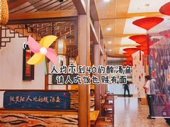 -新凯里酸汤鱼(飞山街店)