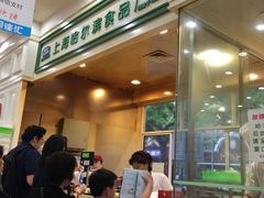 -上海哈尔滨食品厂(汇联商厦店)
