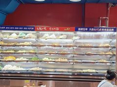 -冒椒火辣(太古里店)