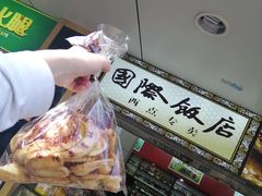 原味蝴蝶酥-老同盛(昌里路店)
