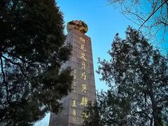 -文瀛公园