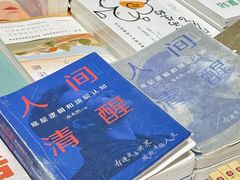-三联韬奋书店(三里屯店)