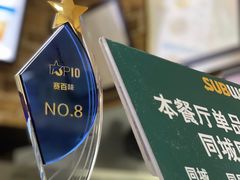 -SUBWAY赛百味(浦东机场店)