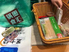 -锅圈食汇火锅烧烤食材超市(仁和花园店)