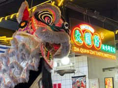 -大圈仔滋味研究所(龙湖·佰乐街店)