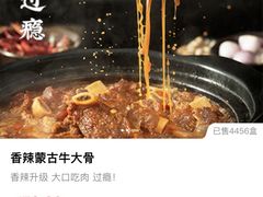 -西贝(吴江路湟普汇店)