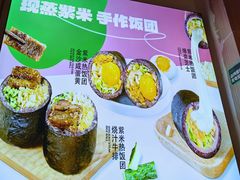 -阿杏饭团(悦汇城店)