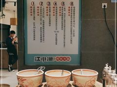 自助调料区-江小渔鲜鱼火锅(辽沈二街店)