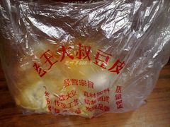 豆腐皮-老王豆皮