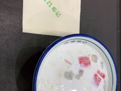 -文昌邓记清补凉(西沙路店)