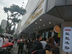 -鲍师傅糕点(春熙路店)