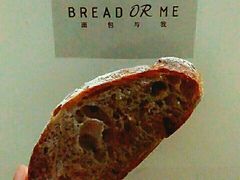 龙眼红枣-面包与我Bread Or Me(长城汇店)