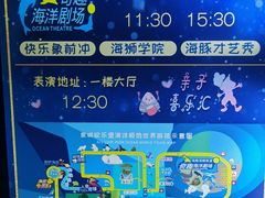-泉城欧乐堡海洋极地世界