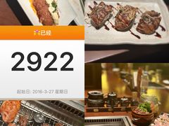 -御牛道日式烤肉料理(杭州万象城店)
