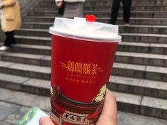 -鸡鸣赐茶(鸡鸣寺路店)