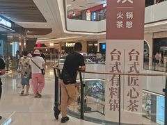 -石家庄万象城