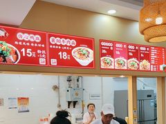 -四季美汤包(户部巷店)