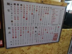 菜单-世记咖啡(氹仔外卖店)