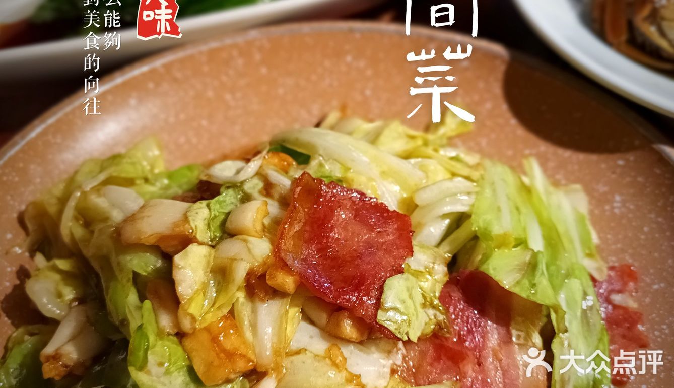 迪士尼商圈最好吃的中餐，我推荐这里[礼花]