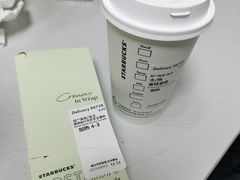 -星巴克(大梅沙8号仓店)