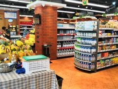 -元初食品(幸福e家小区店)