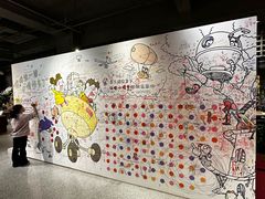 -PAGEONE(北京坊店)