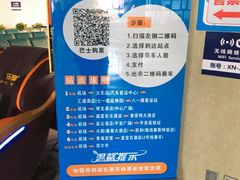 -西宁曹家堡国际机场-T2航站楼