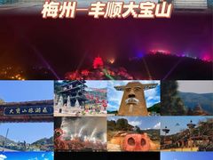-梅州天地人花园酒店(梅县人民广场店)