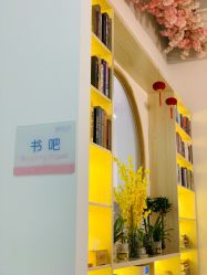 -静待花开瑜伽尊巴会馆