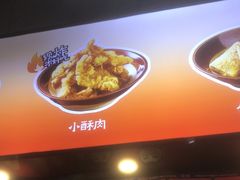 -魔都三兄弟酸辣粉·蘸卤炸串(虹桥万科店)