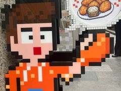 -PIXEL BOY炸鸡店(上海首店)