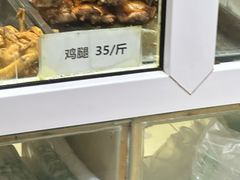 -大益烤鸡