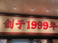 -鸿先阁·干煸虾(星沙店)