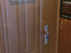 -南京天堂隔壁酒吧